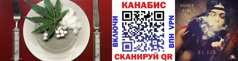 Canna-Cookies конопля  Купить  Полысаево 