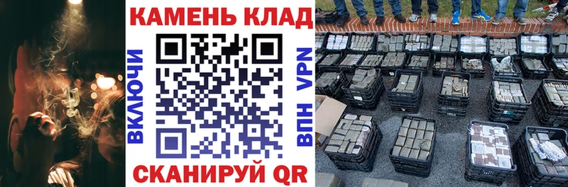 ГАШ Cannabis  Купить закладки  Полысаево 