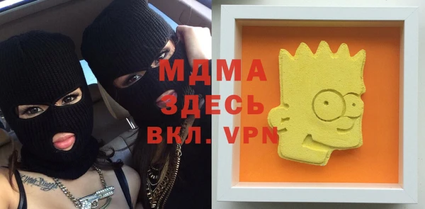 мдма Липки