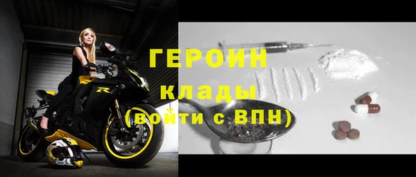 героин Лиски