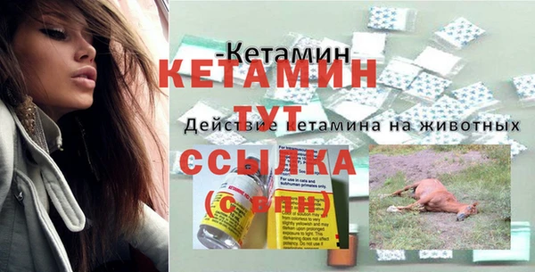 героин Лиски