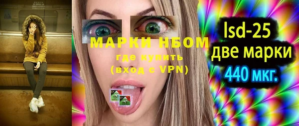 мдма Липки