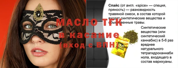 2c-b Лихославль