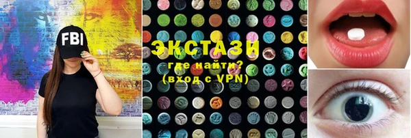 мдма Липки