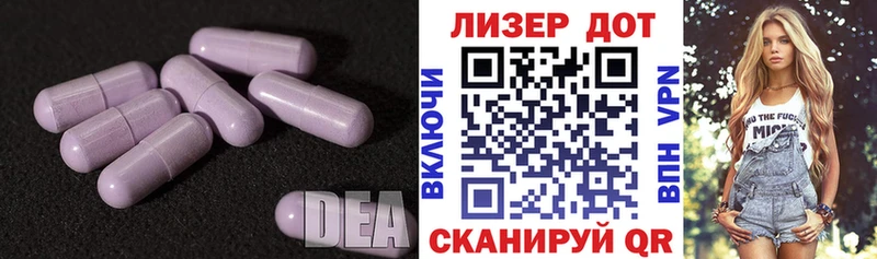 Купить Полысаево Лсд 25 экстази ecstasy