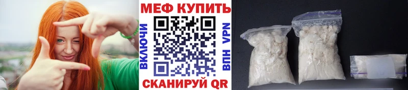 Мефедрон VHQ  Купить закладки  Полысаево 