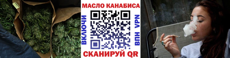 Купить закладки  Полысаево  Дистиллят ТГК концентрат 